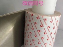 3M5925**3M5925