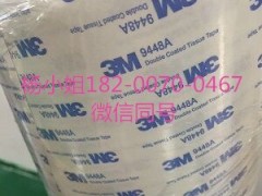 3M3779Q3M3779Q