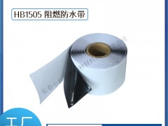 haibo/пƑ(yng) 늹z ȼˮzHB1505